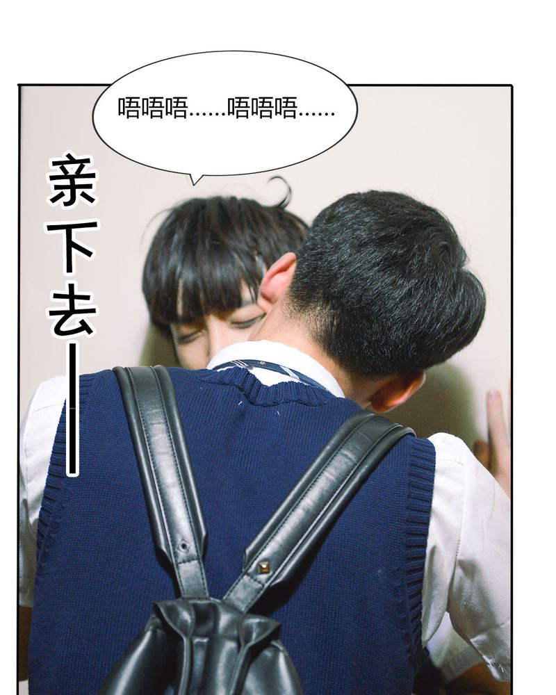 合约情人国语版在线看漫画,第38章：强吻有毒3图