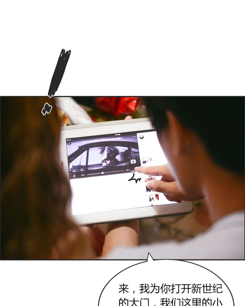 合约有毒小说免费阅读漫画,第26章：EXO有毒1图