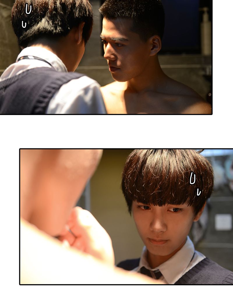 合约违法吗漫画,第12章：裸*有毒5图