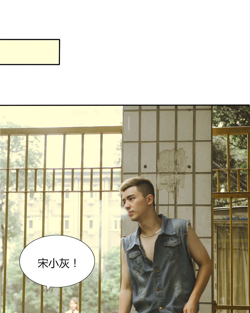 合约情人肆拾一全文免费阅读漫画,第43章：石子有毒3图