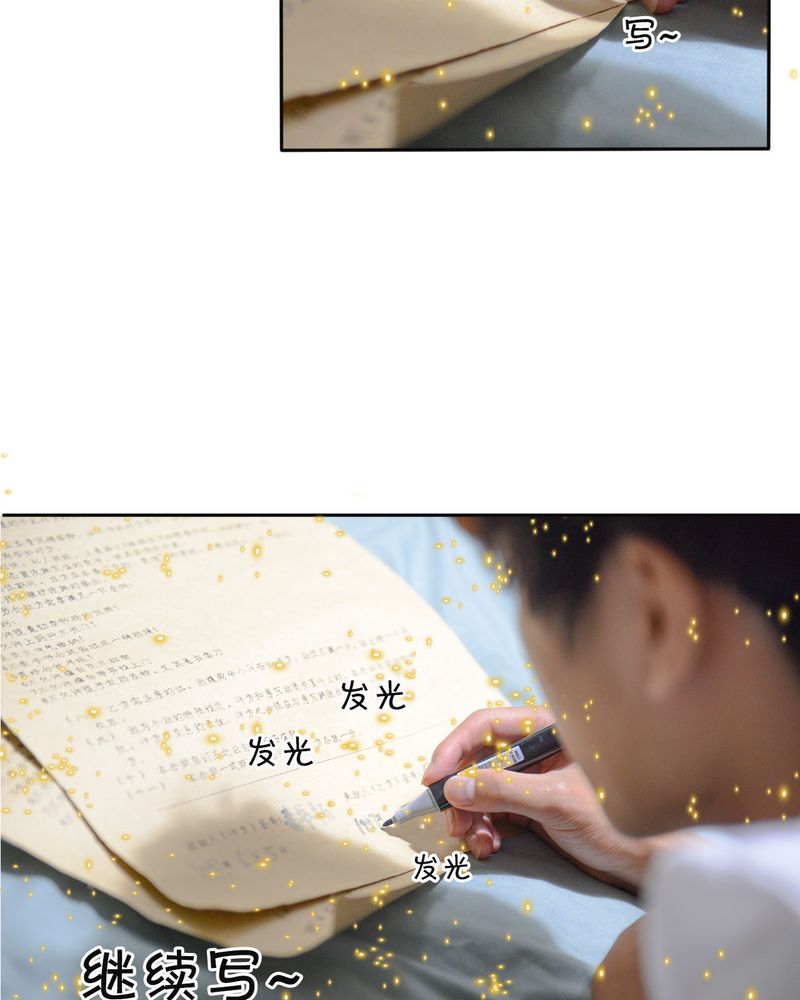 合约有毒漫画,第40章：怀孕有毒2图