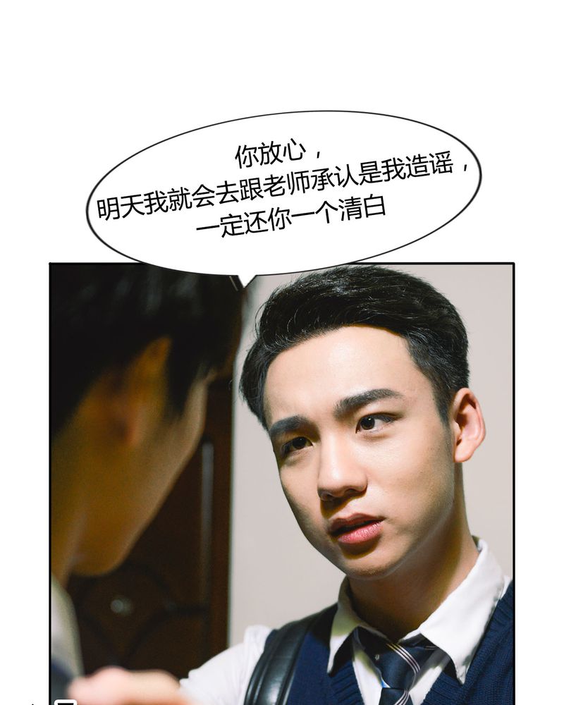 合约if漫画,第38章：强吻有毒4图