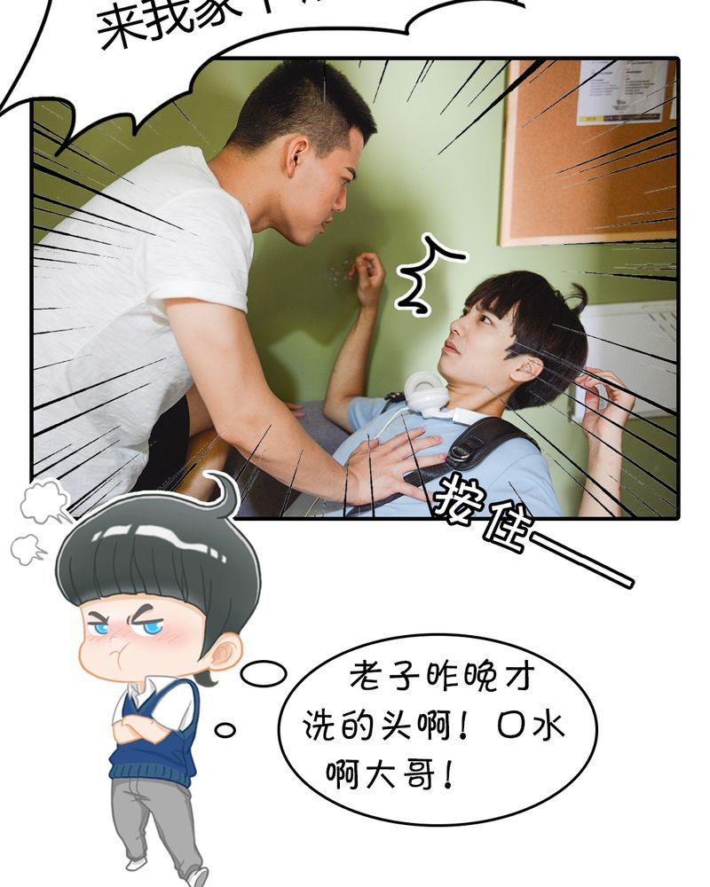 合约有毒小说免费阅读漫画,第2章：房东有毒1图