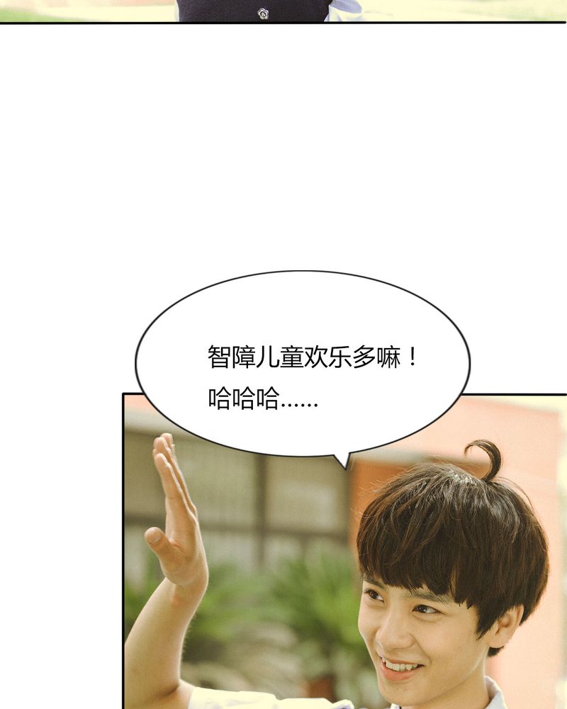 合约有毒漫画,第43章：石子有毒4图