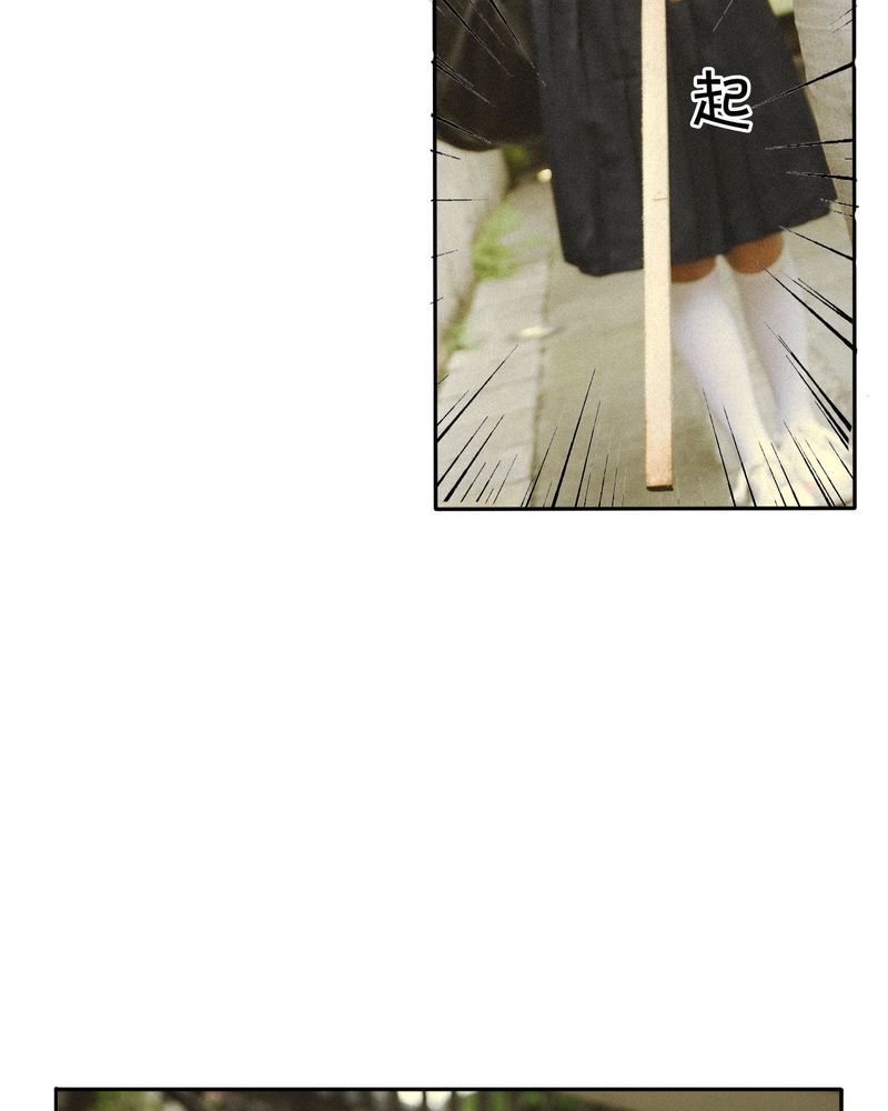 合约女婿王军李嫣漫画,第42章：牵手有毒4图