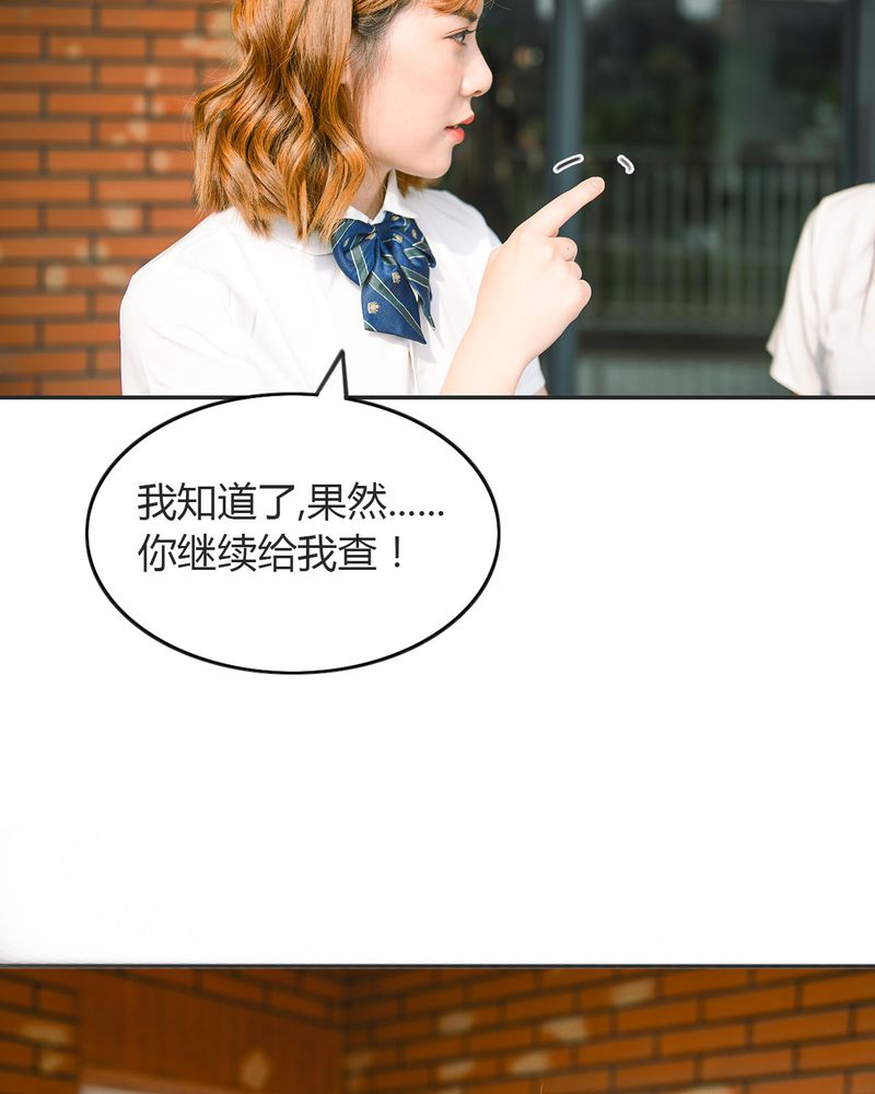 合约交易操作技巧漫画,第17章：回忆有毒2图