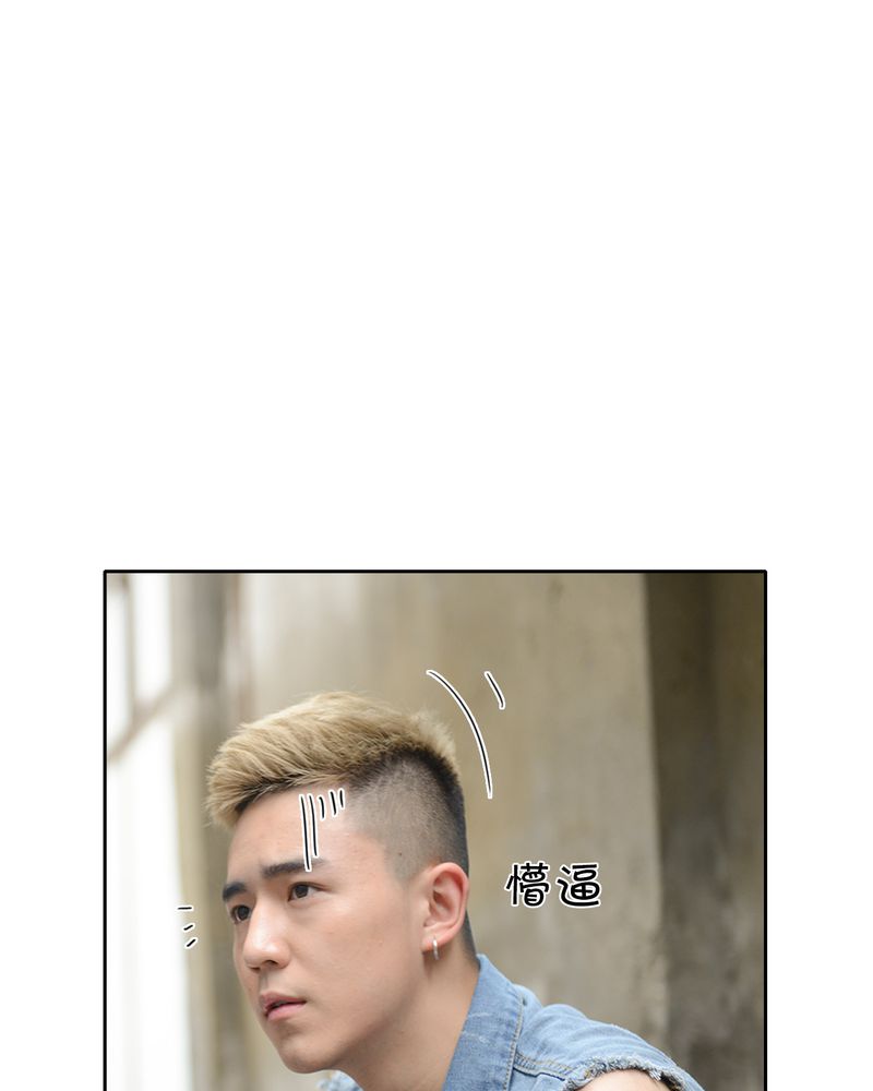 合约有毒小说免费阅读漫画,第41章：翻脸有毒2图