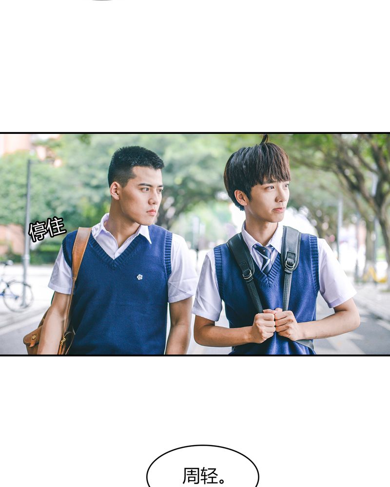 合约有毒漫画,第9章：抱抱有毒5图