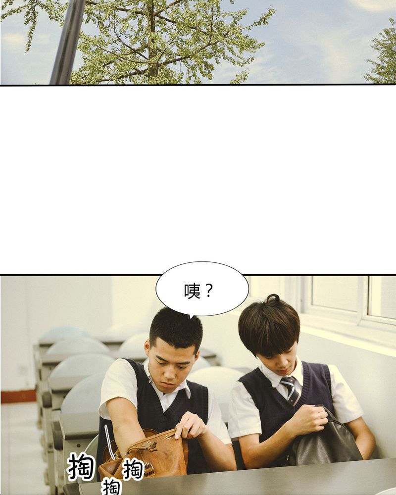合约有毒漫画,第44章：情书有毒5图