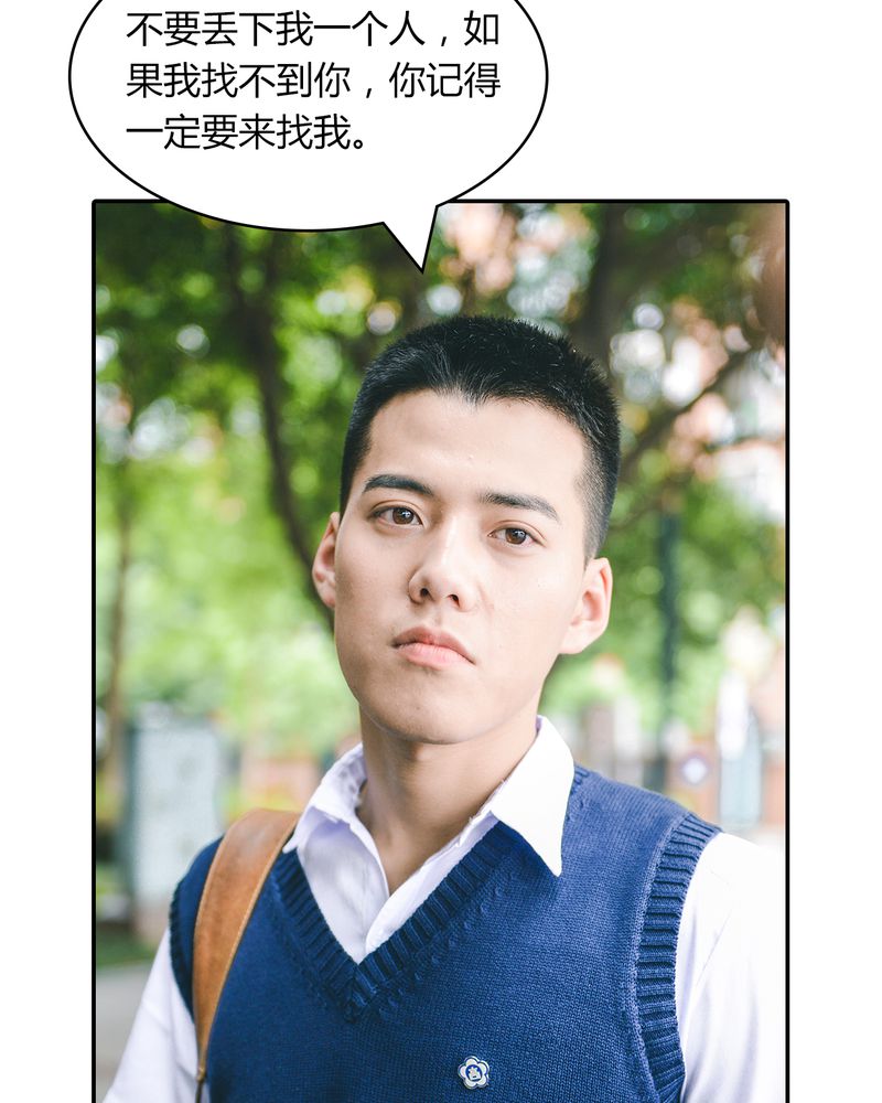 合约有毒小说免费阅读漫画,第9章：抱抱有毒3图