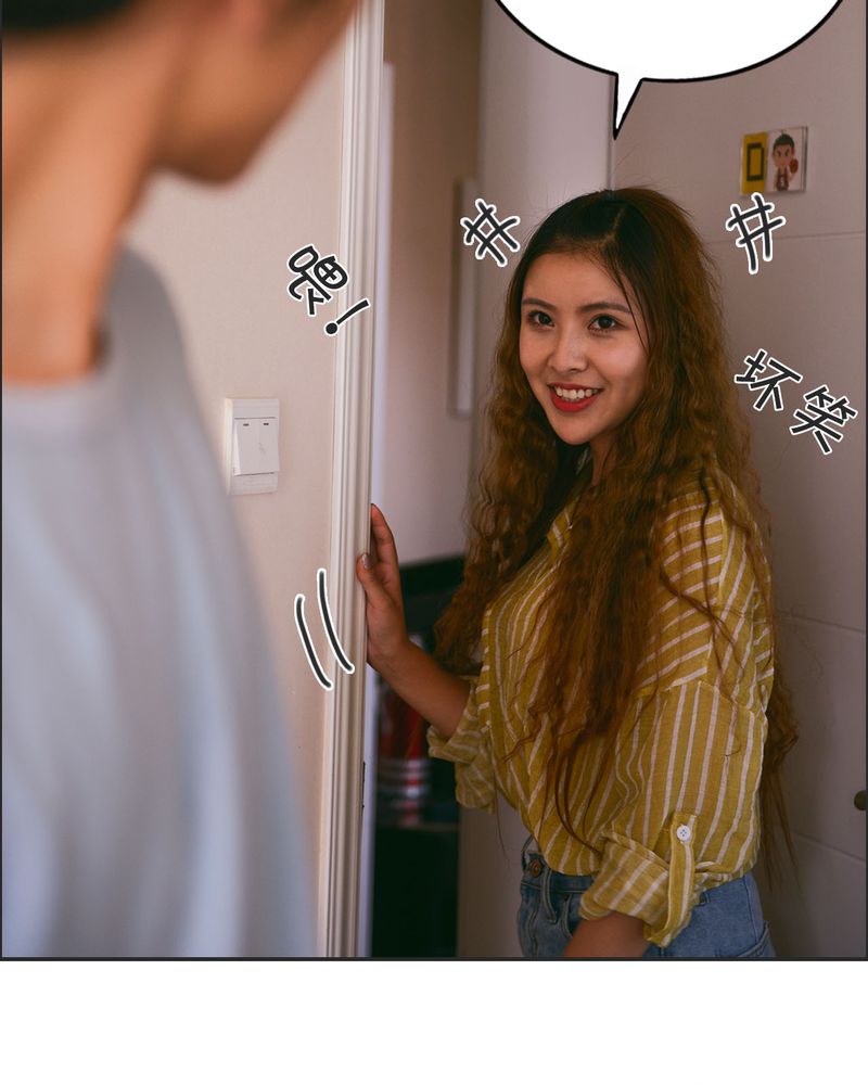 合约违法行为漫画,第25章：抽烟有毒1图