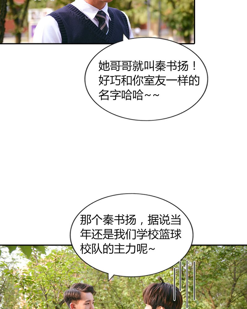 和月有关的七言绝句50首漫画,第29章：祭奠有毒5图