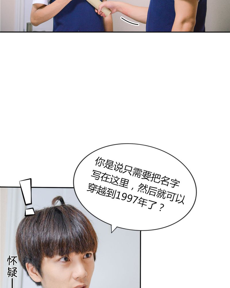 合约有毒漫画,第40章：怀孕有毒3图