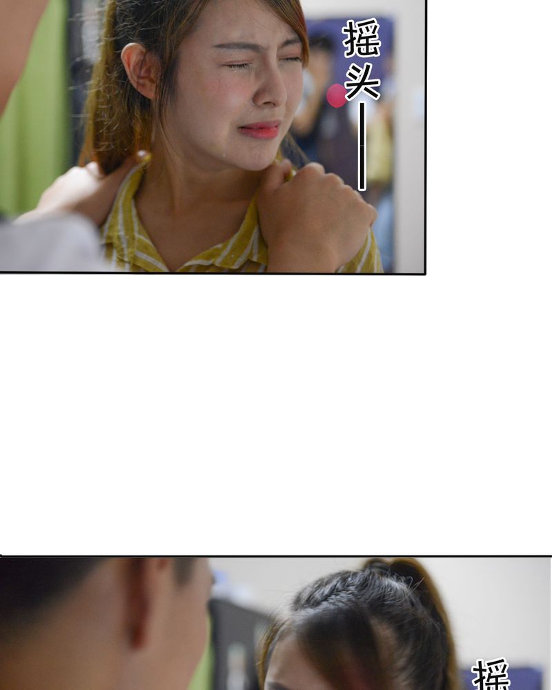 合约情人肆拾一全文免费阅读漫画,第40章：怀孕有毒3图