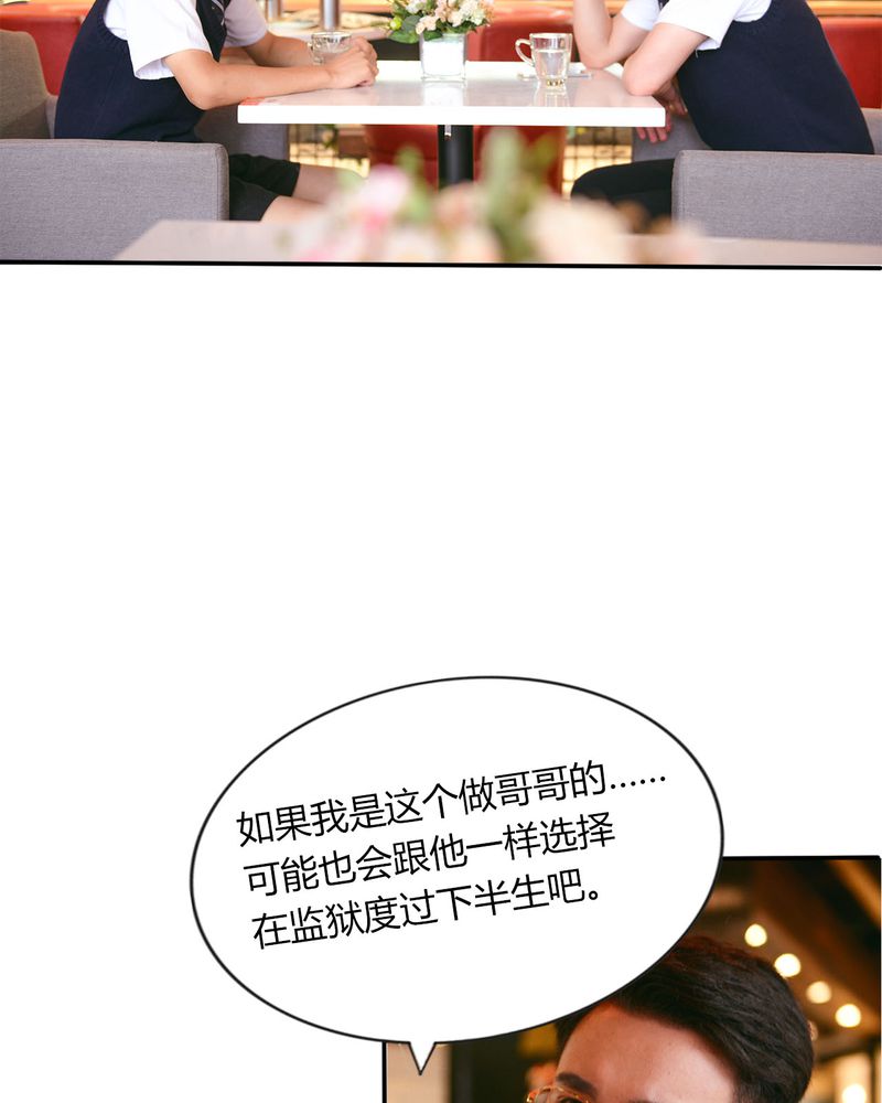 合肥未来15天天气漫画,第35章：打架有毒2图