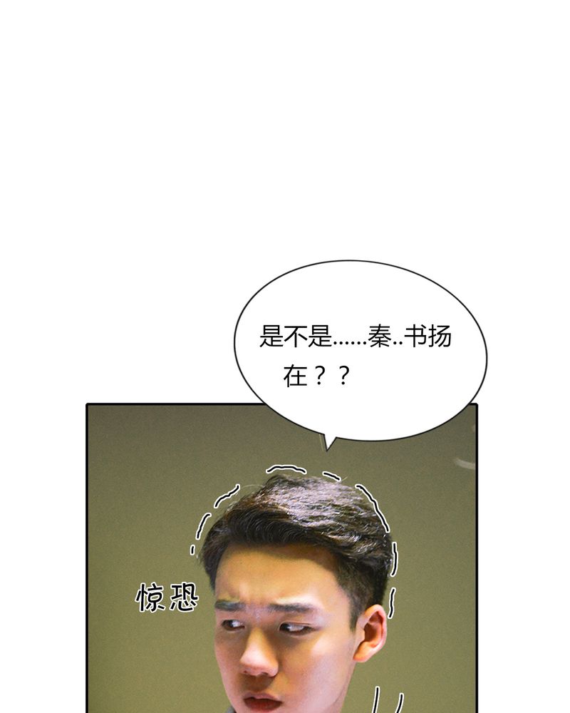 合约有毒漫画,第39章：吓人有毒1图