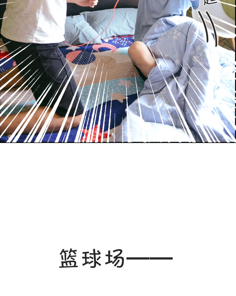 合约女婿漫画,第22章：好友有毒1图