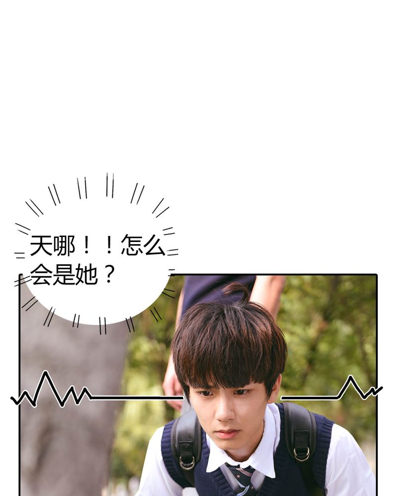 合约对冲一多一空怎么赚钱漫画,第29章：祭奠有毒3图