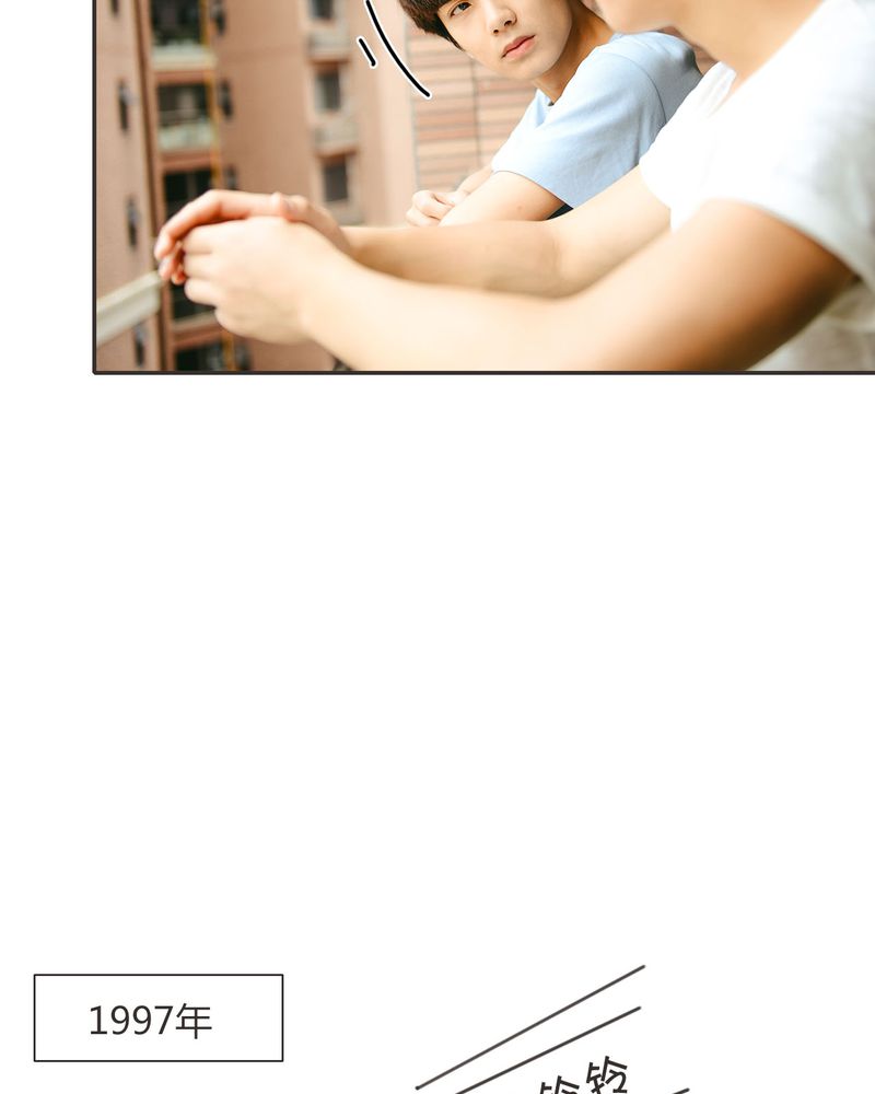 合约情人电影漫画,第31章：情书有毒5图