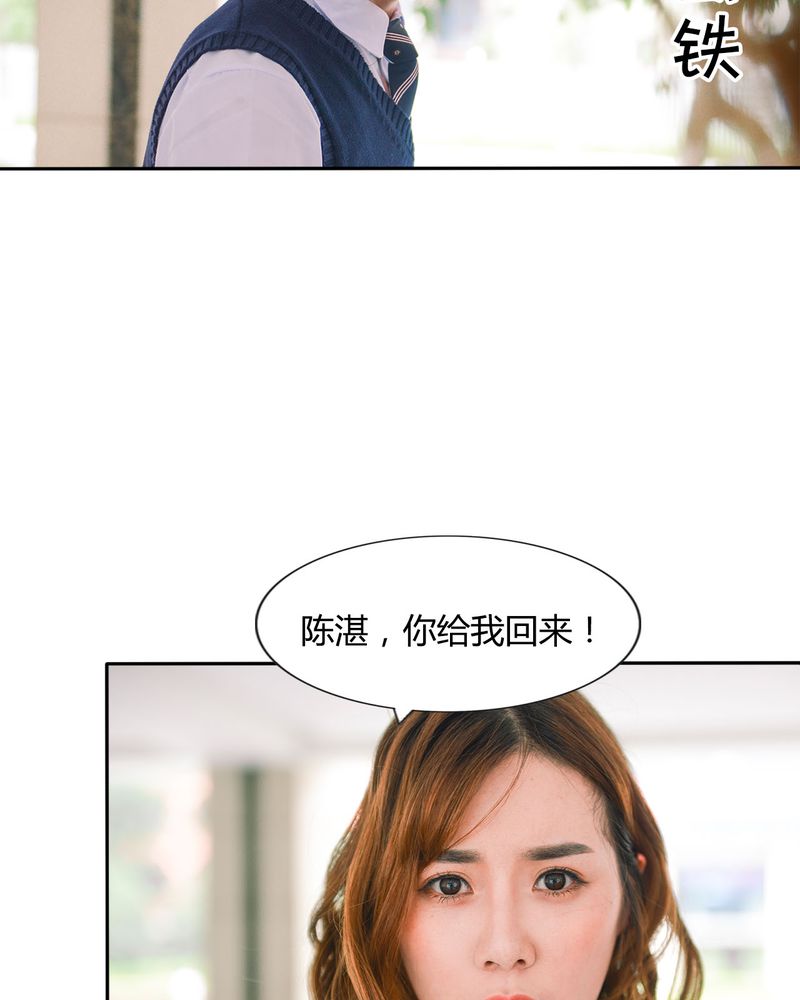 合约有毒漫画,第38章：强吻有毒3图
