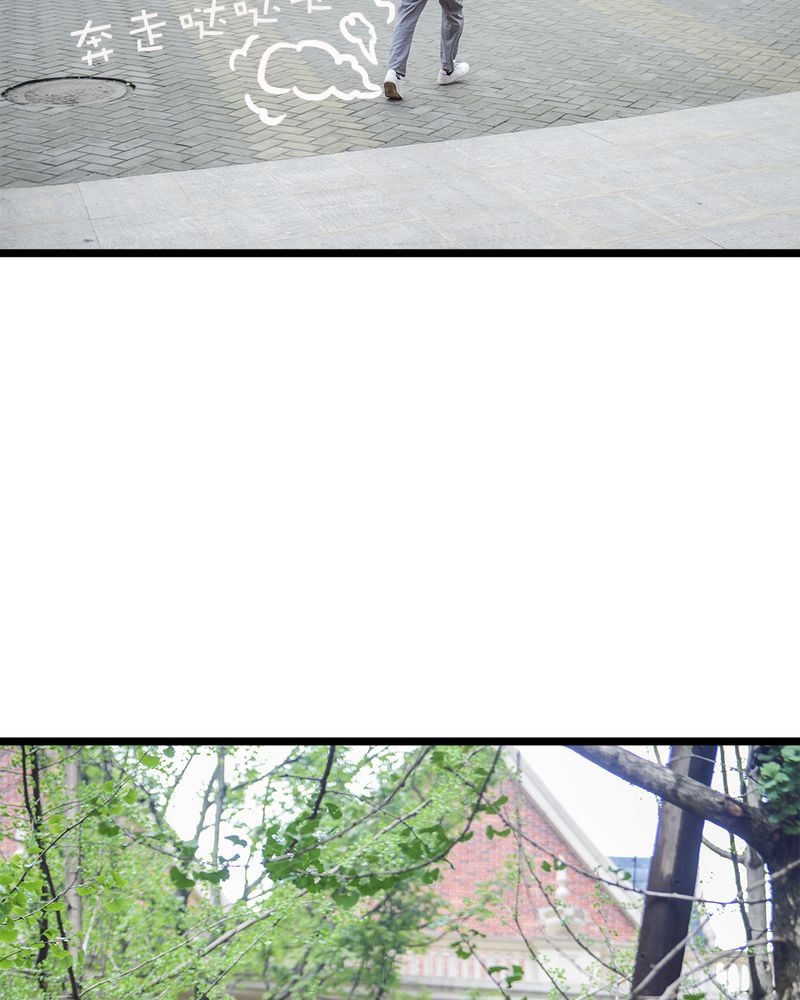 合约有毒漫画,第49章：结局有毒2图