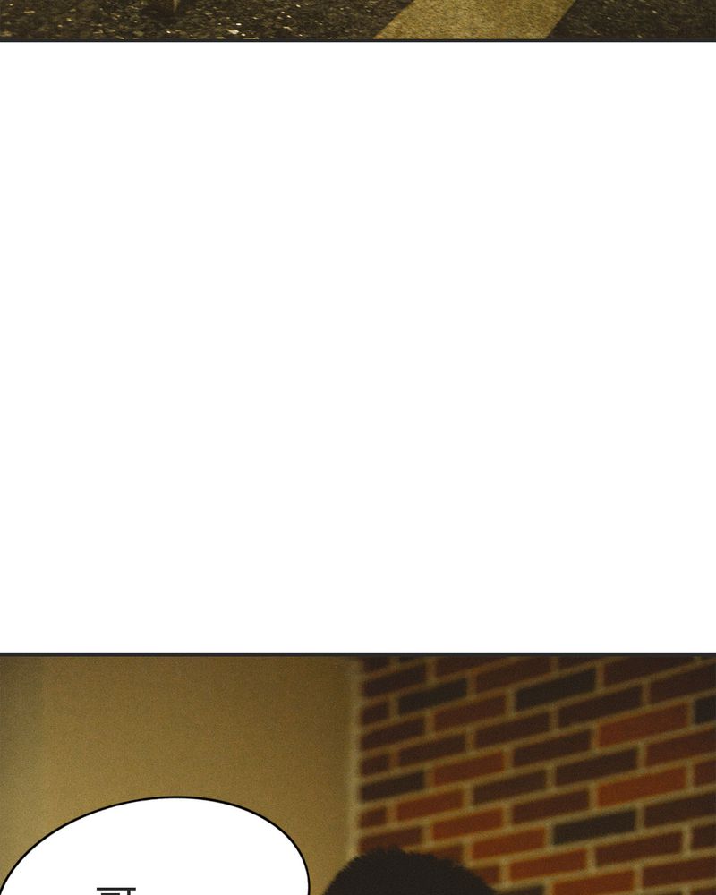 合约是什么意思漫画,第15章：这酒有毒2图