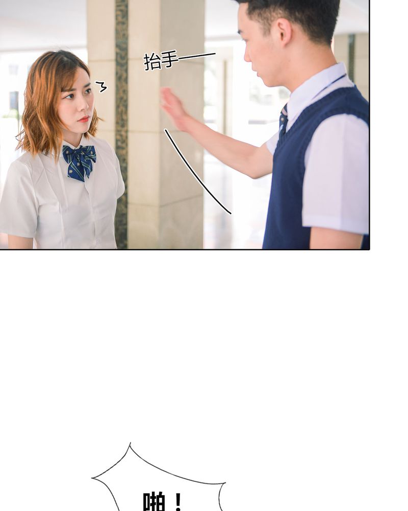 合约有毒漫画,第37章：真相有毒4图