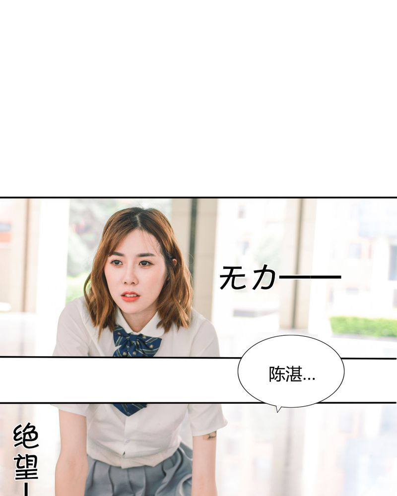 合约有毒漫画,第38章：强吻有毒1图