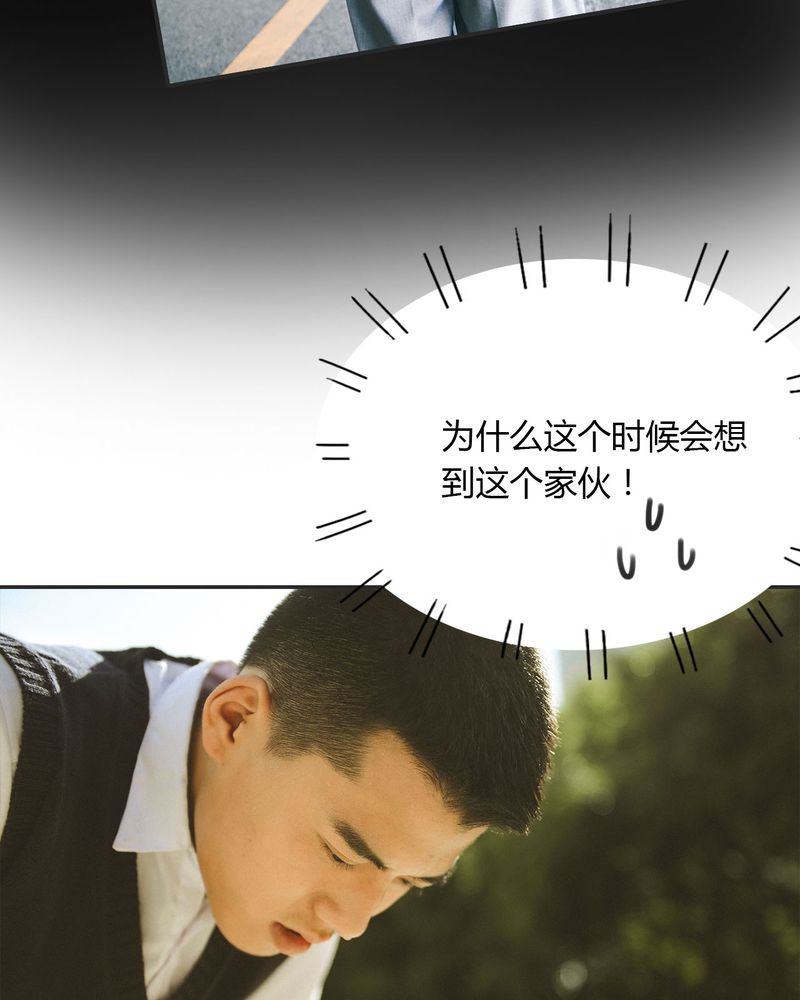 合约有毒漫画,第15章：这酒有毒4图