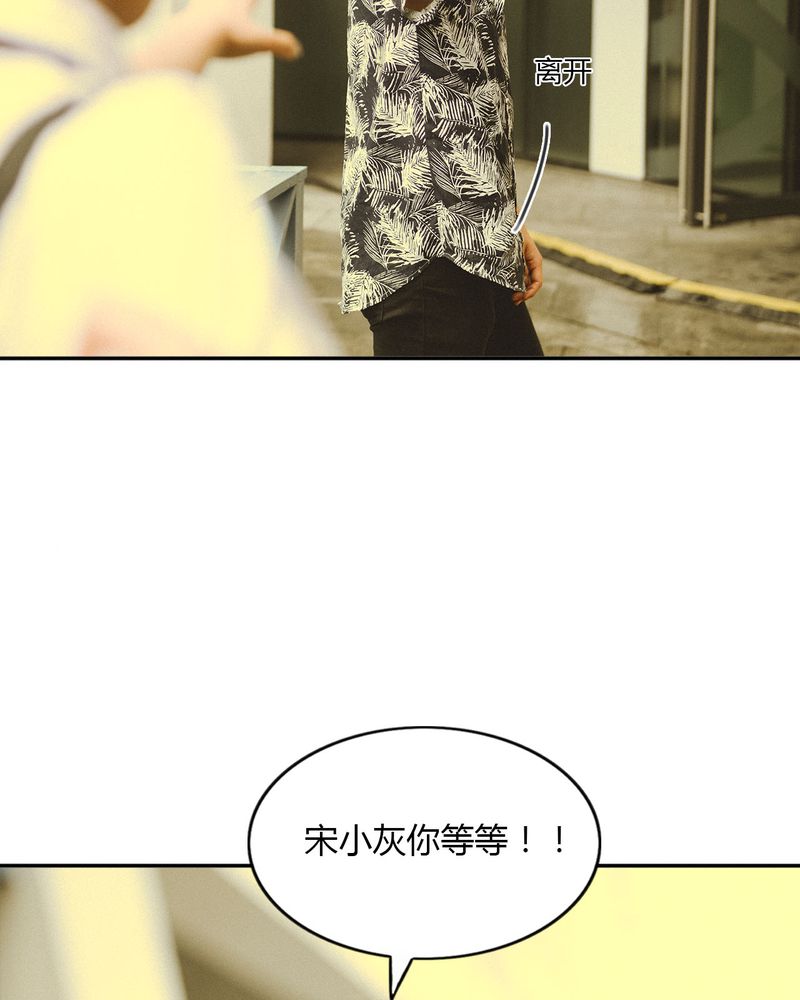 合约有毒漫画,第14章：吵架有毒5图