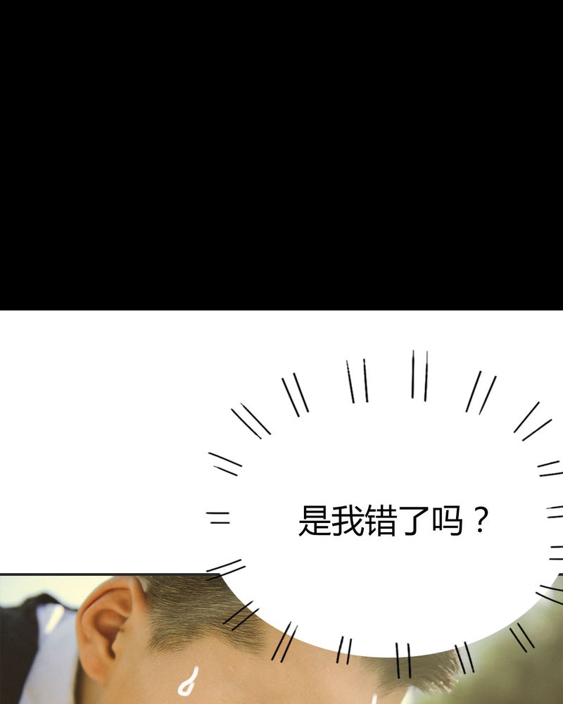 合约有毒漫画,第15章：这酒有毒2图