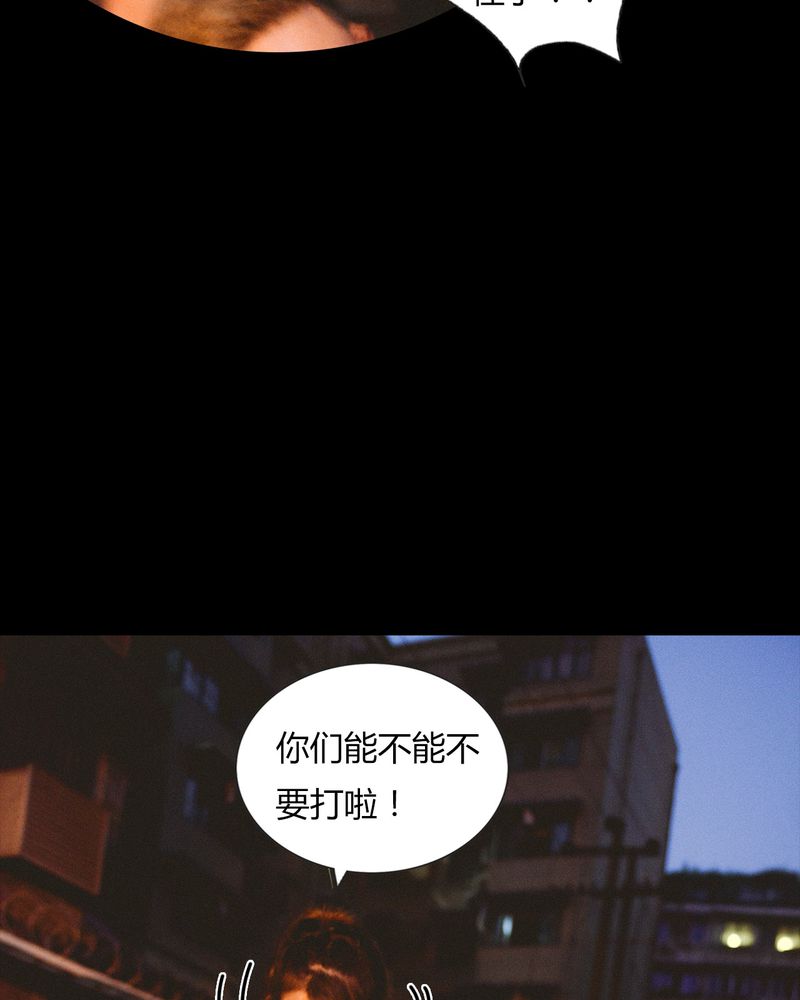 合约有毒漫画,第34章：传说有毒4图