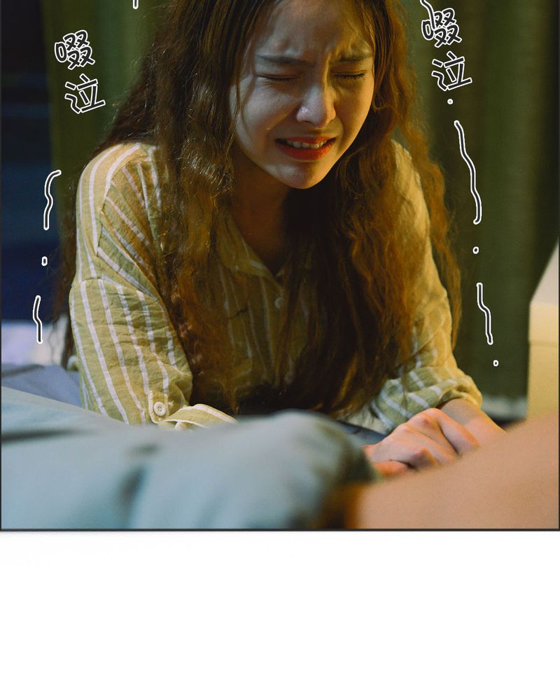 合约有资金限制吗漫画,第22章：好友有毒5图