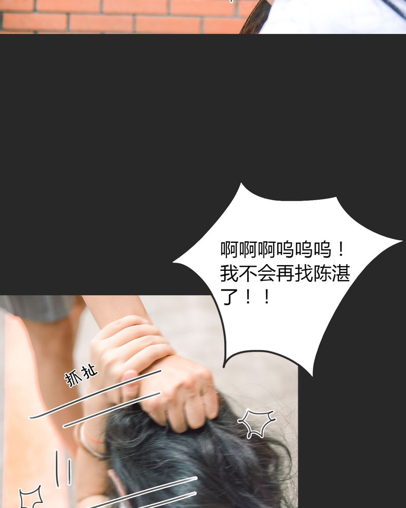 合约有毒小说免费阅读漫画,第17章：回忆有毒1图