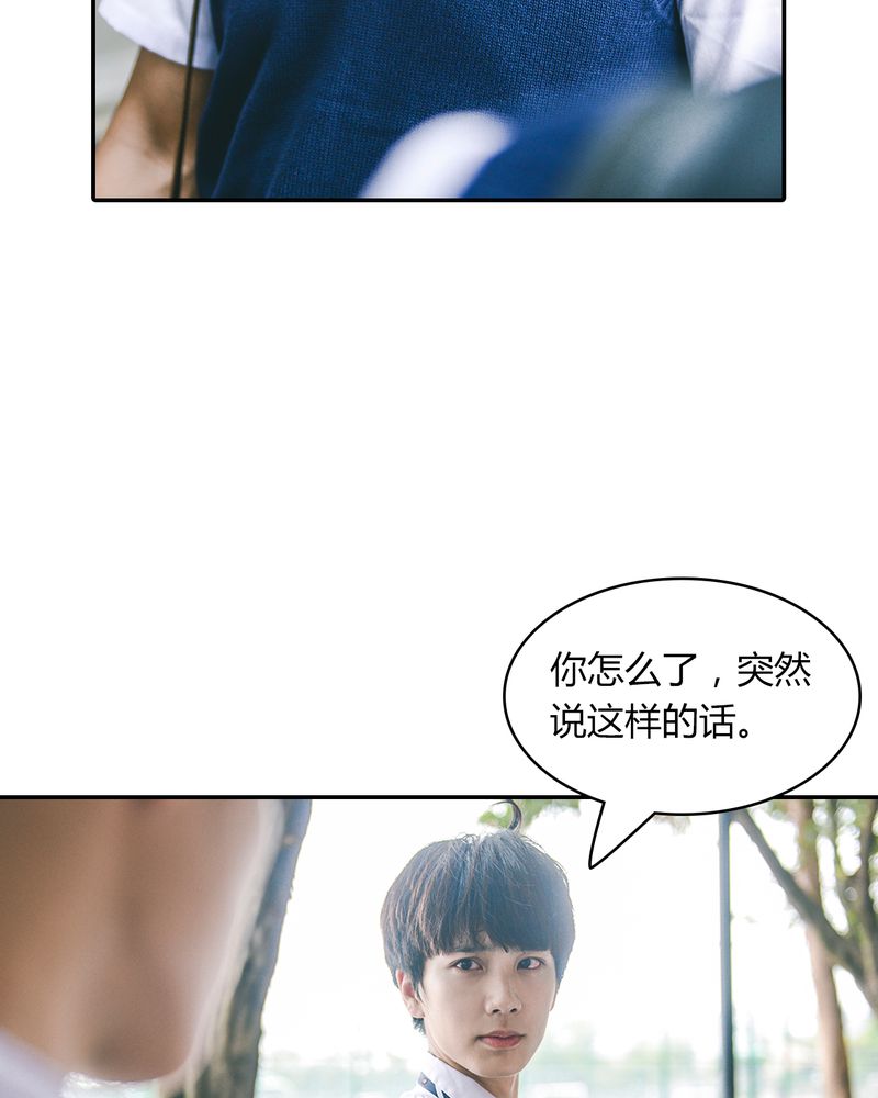 合约有毒小说免费阅读漫画,第9章：抱抱有毒4图