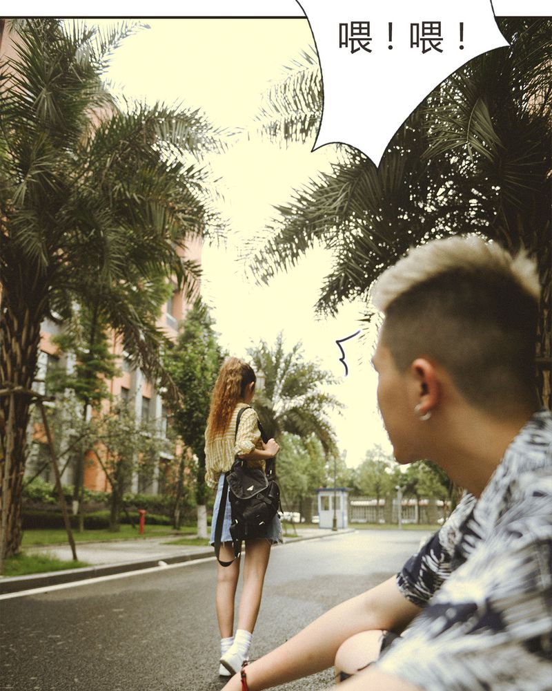 合约太坑人了漫画,第31章：情书有毒5图