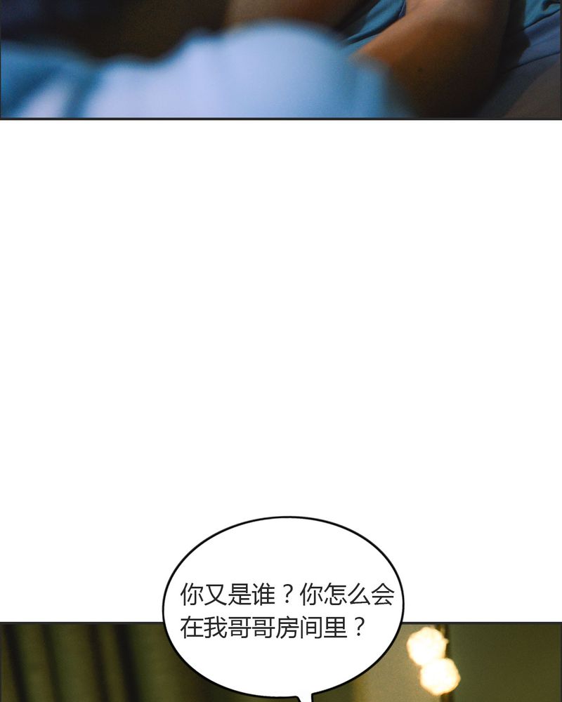 合约有资金限制吗漫画,第22章：好友有毒3图