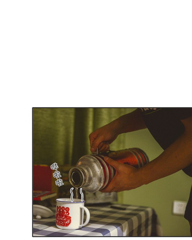 合约是什么意思漫画,第15章：这酒有毒3图