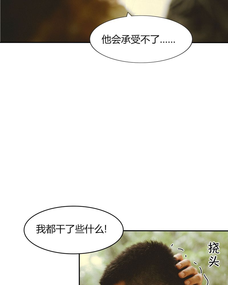 合约女婿王军李嫣漫画,第46章：医院有毒5图