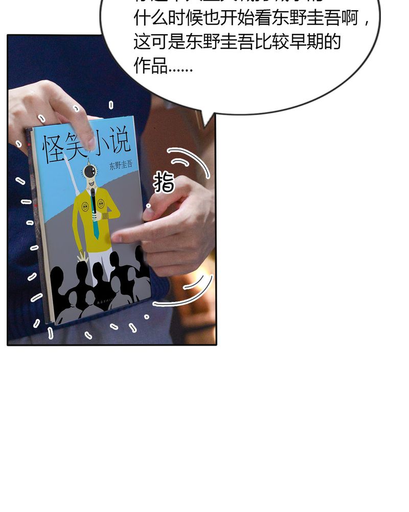 合约有毒漫画,第40章：怀孕有毒5图