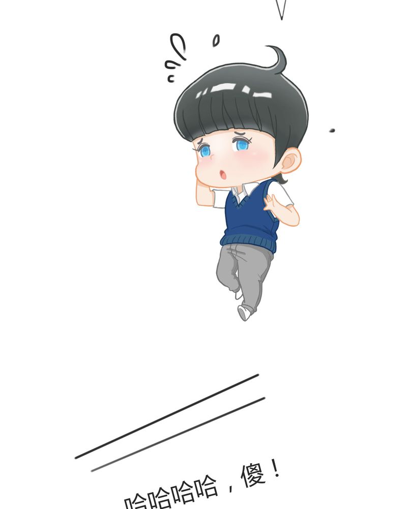 合约夫妻假结婚电视剧漫画,第18章：暴力有毒3图