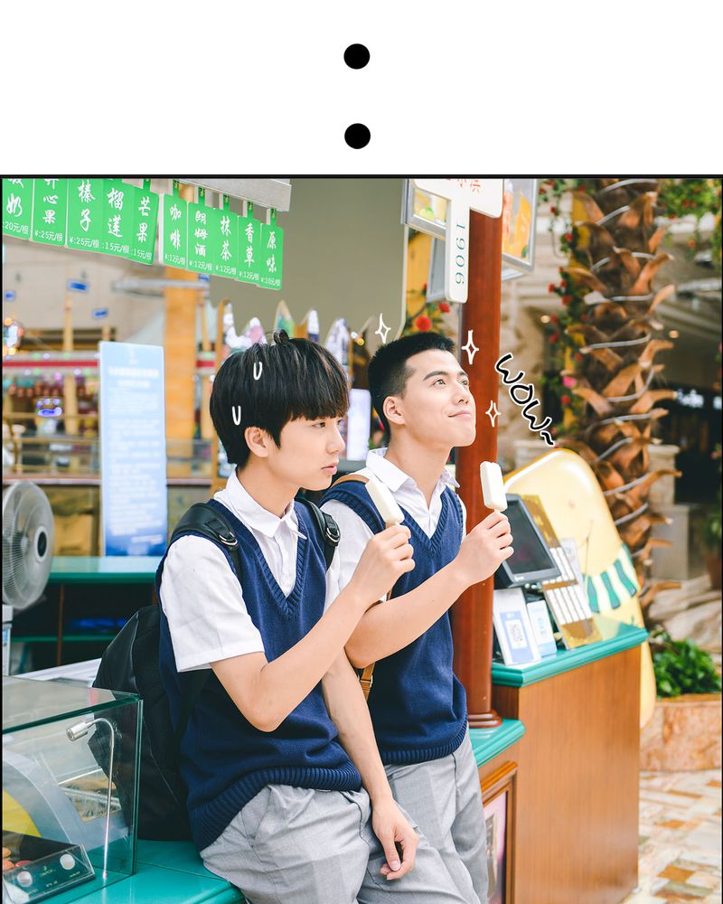 合约有毒漫画,第10章：冰欺凌有毒4图