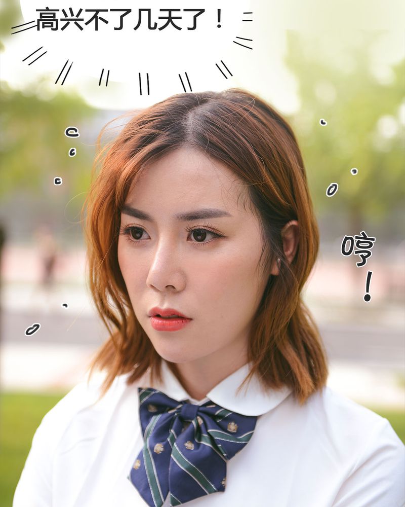 合约有毒漫画,第20章：伤口有毒5图