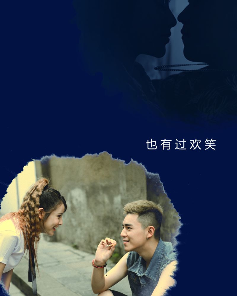 和月有关的字漫画,第1章：预告1图