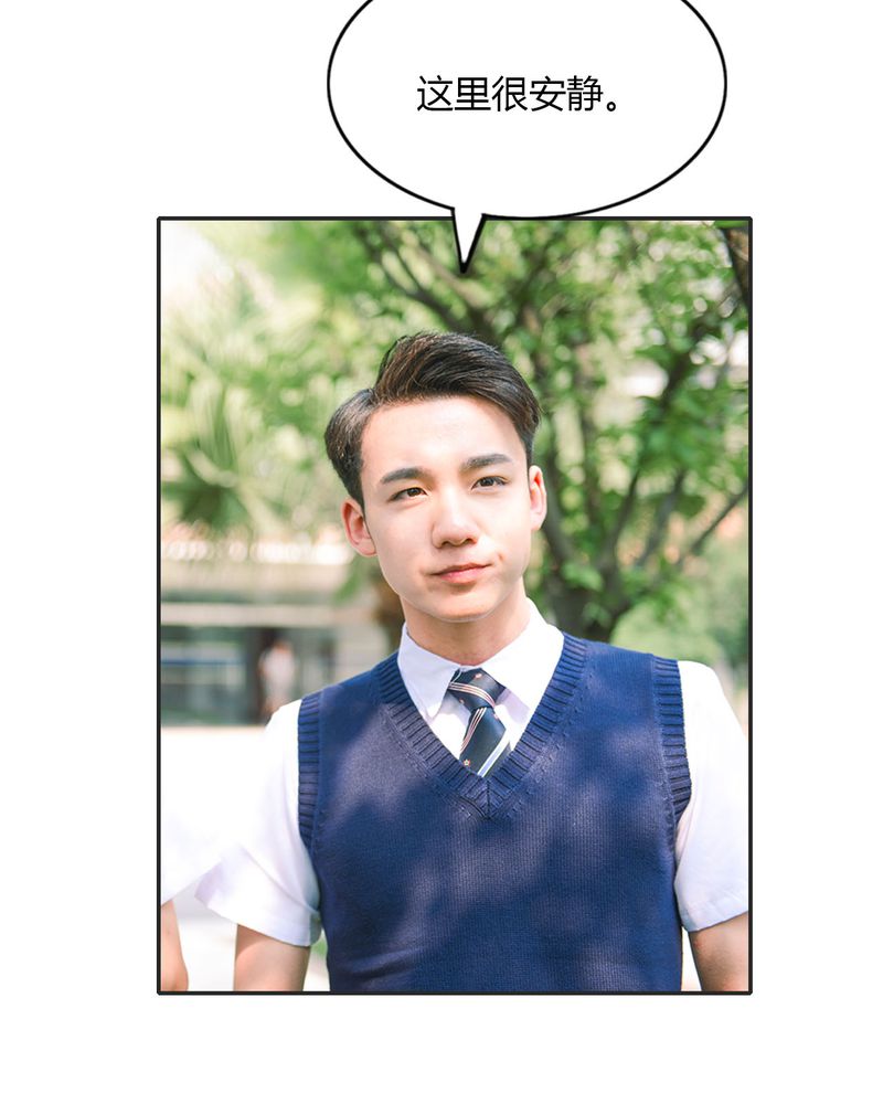 合约有毒漫画,第16章：失踪有毒2图