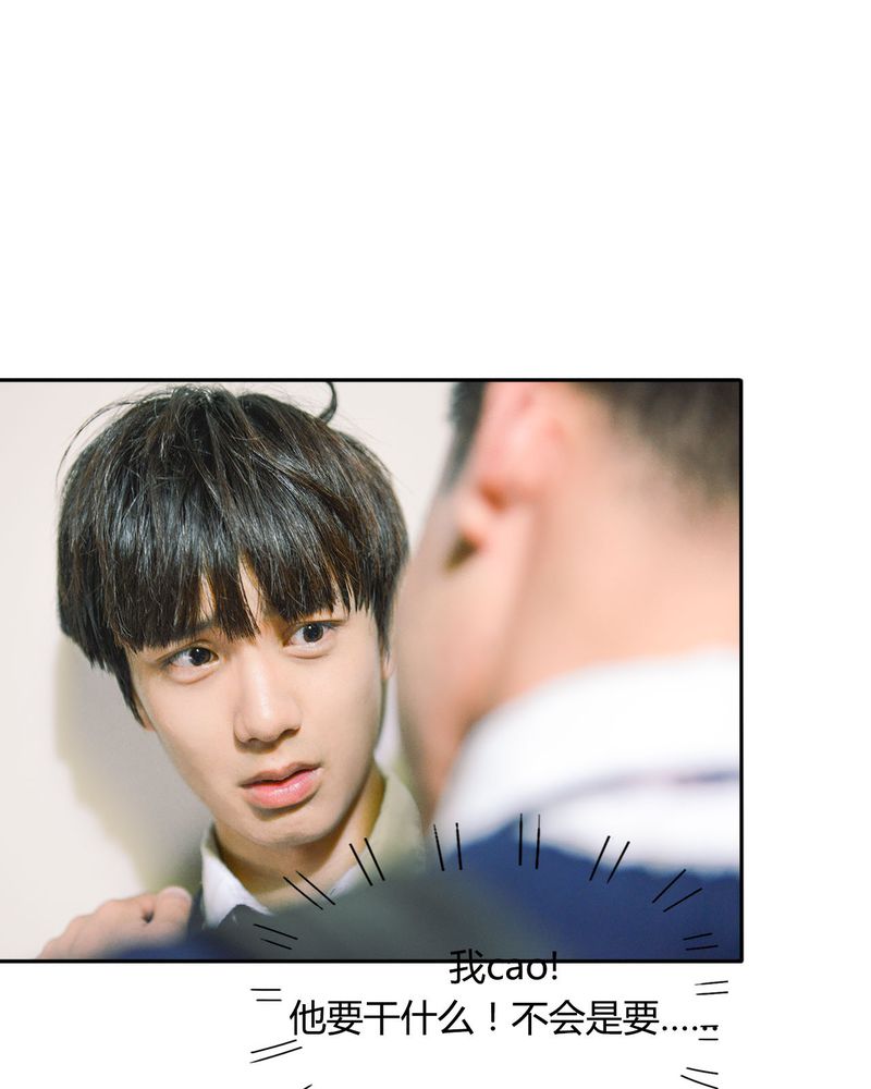 合约情人国语版在线看漫画,第38章：强吻有毒1图