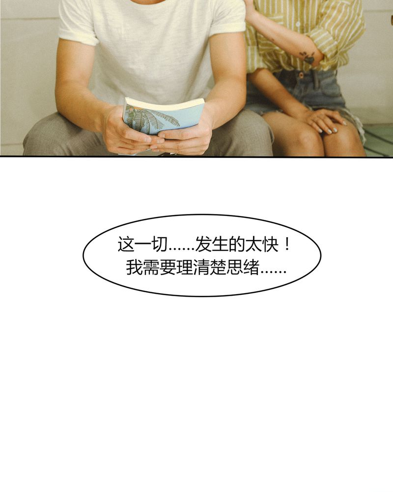 合约女婿王军李嫣漫画,第46章：医院有毒2图