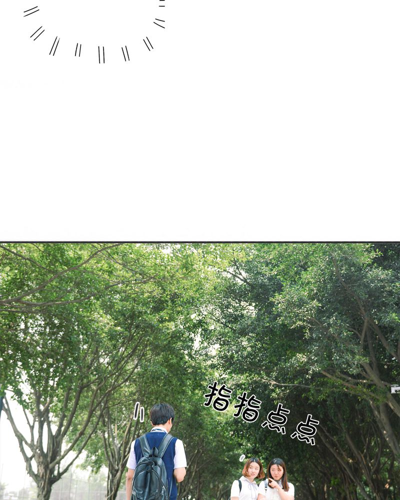 合约游戏是什么意思漫画,第19章：暴力有毒5图