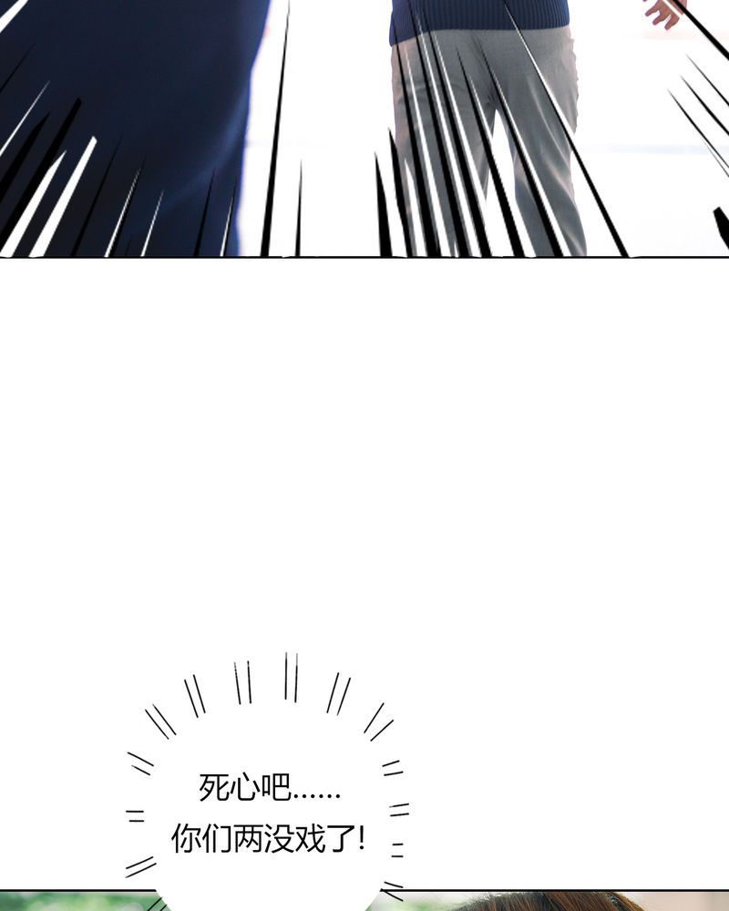 合约对冲一多一空怎么赚钱漫画,第37章：真相有毒4图