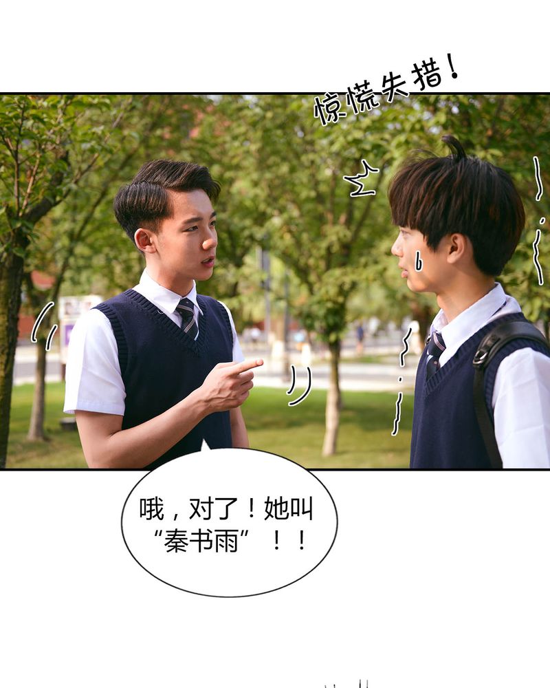 和月有关的七言绝句50首漫画,第29章：祭奠有毒2图